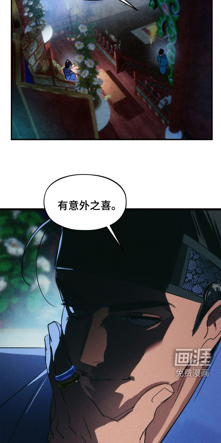 第54话4