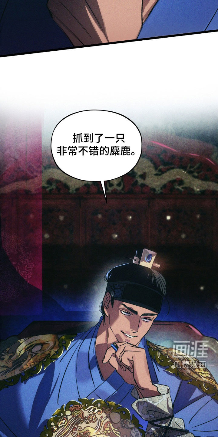 第54话5