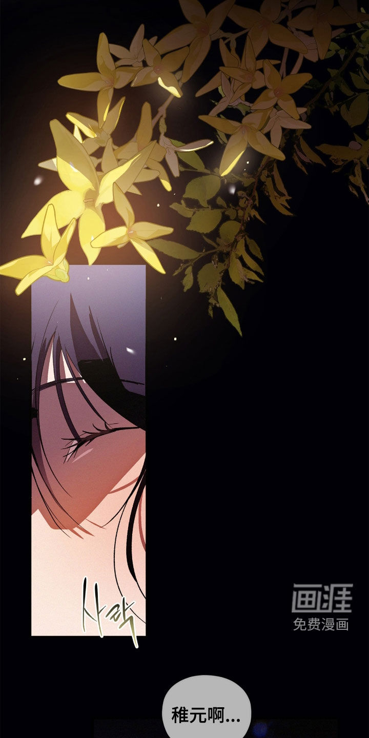 第54话7