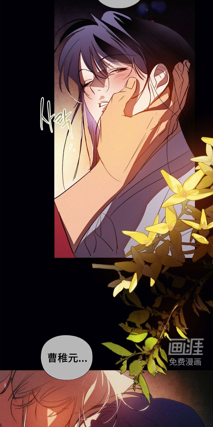 第54话8