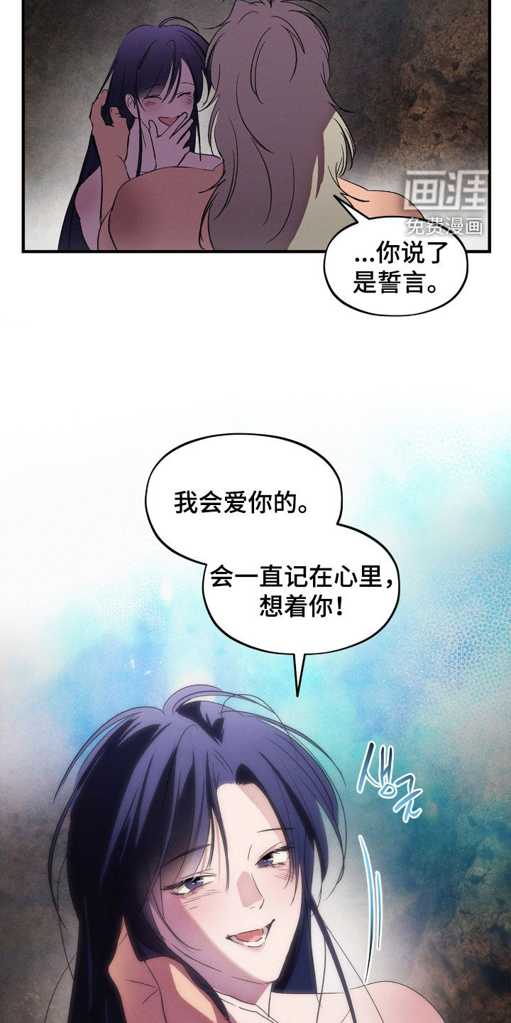 第57话10