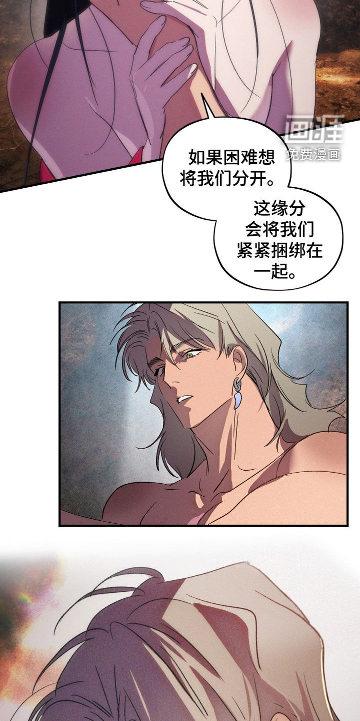 第57话11