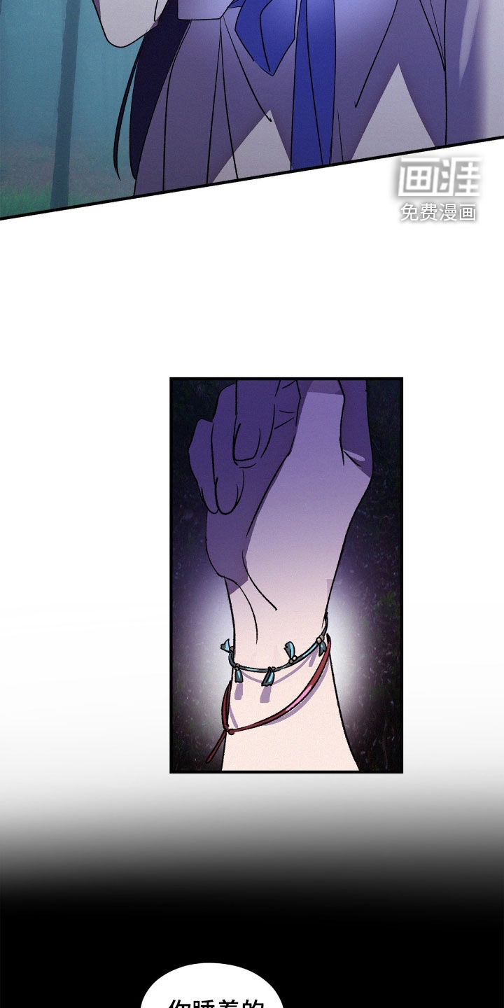 第57话18