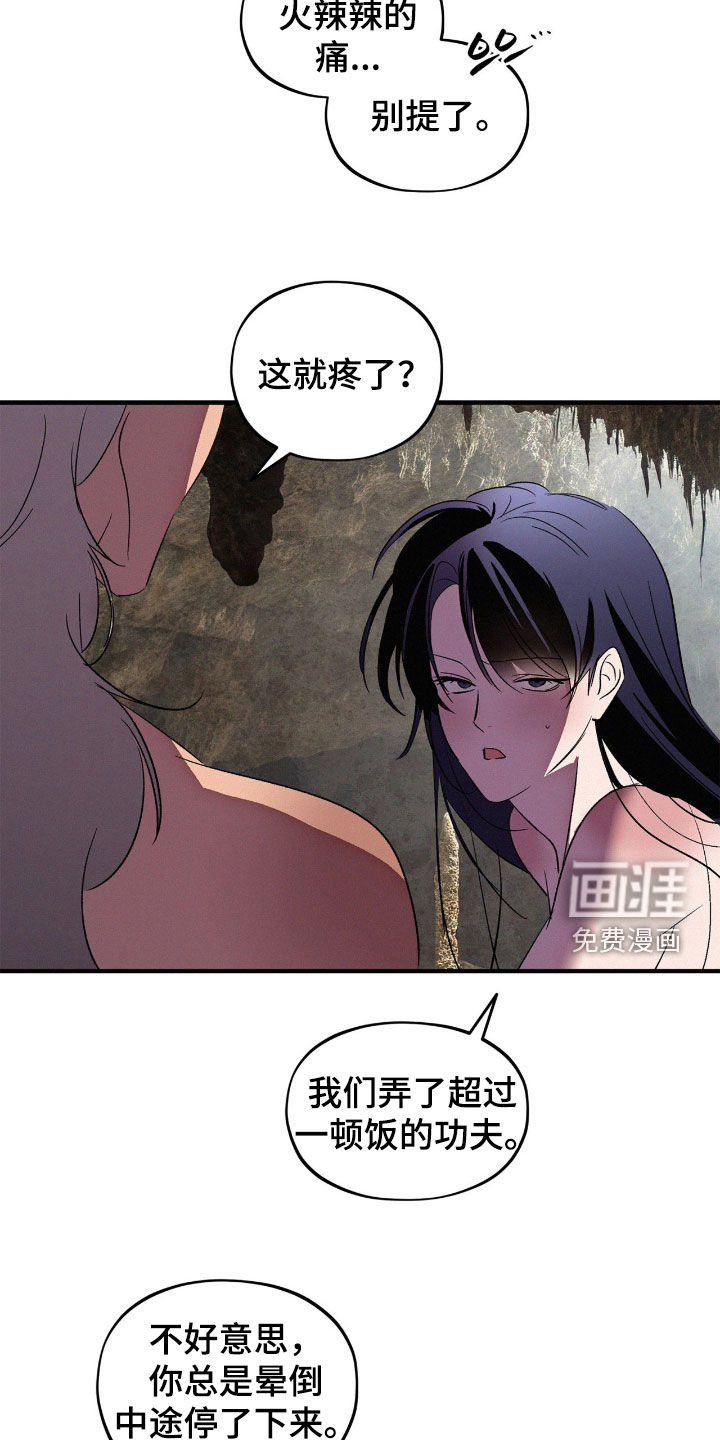 第57话2