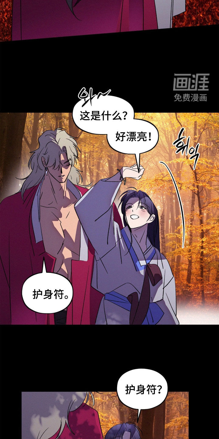 第57话20