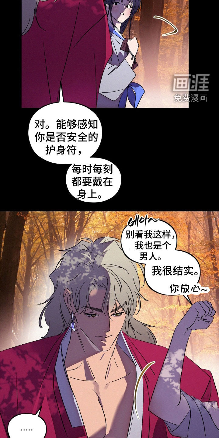 第57话21