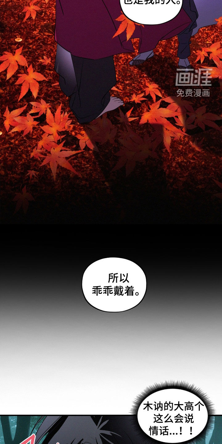 第57话23
