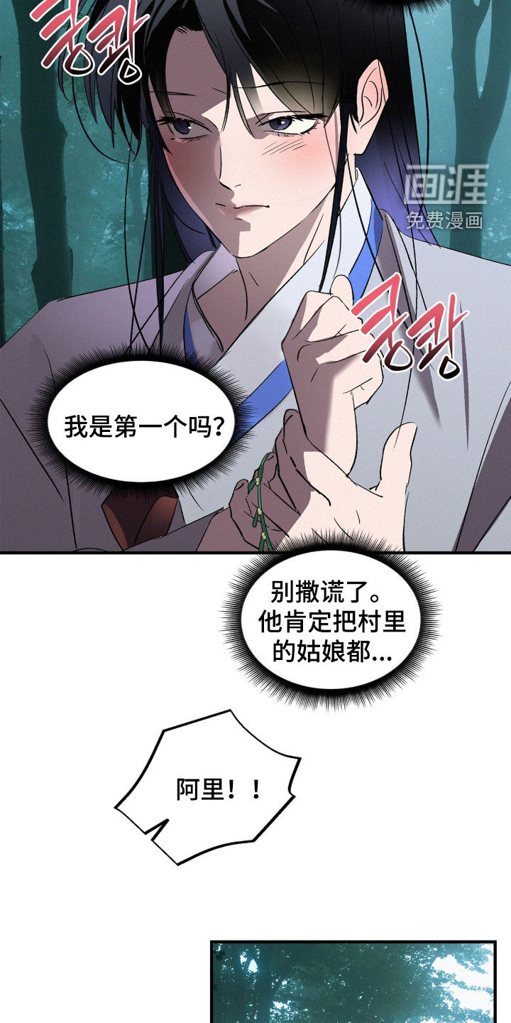 第57话24