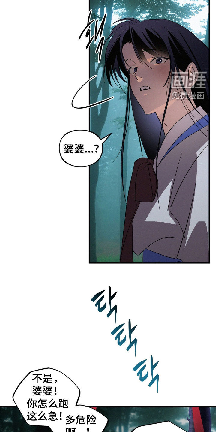 第57话25
