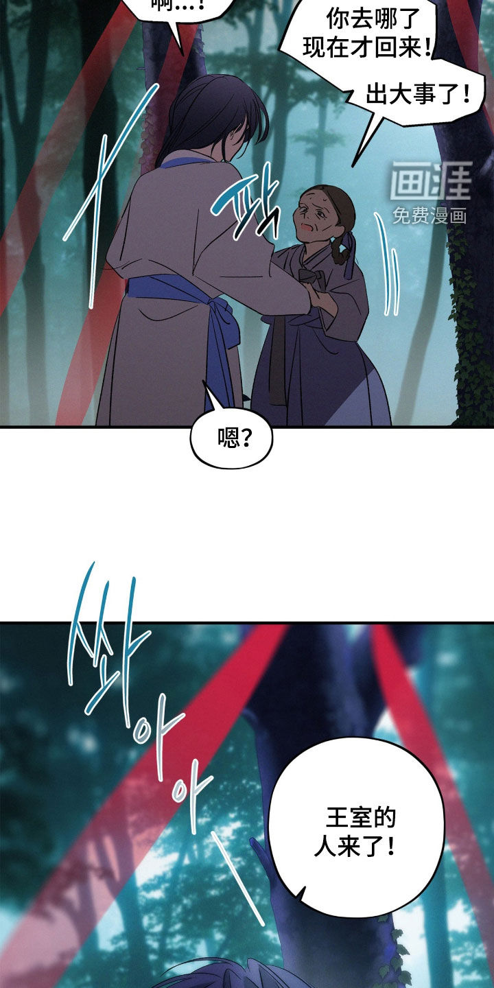 第57话26