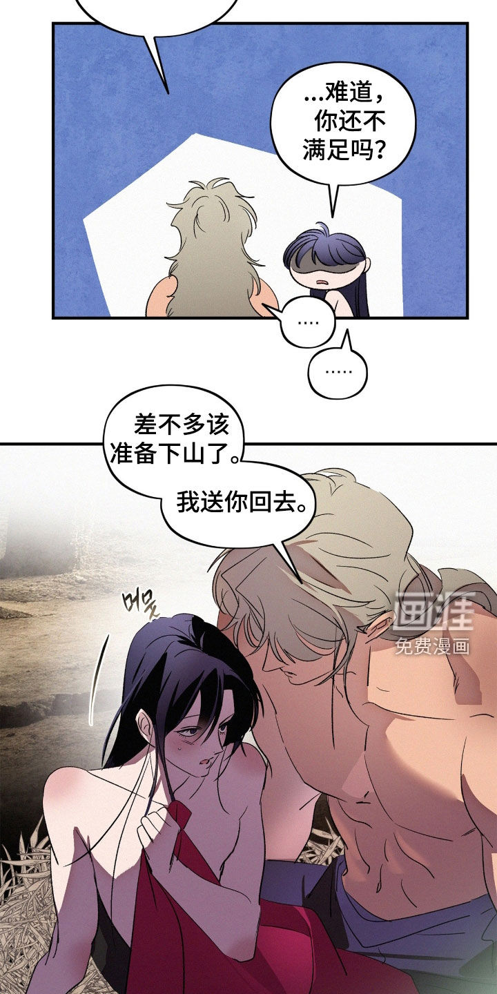 第57话3