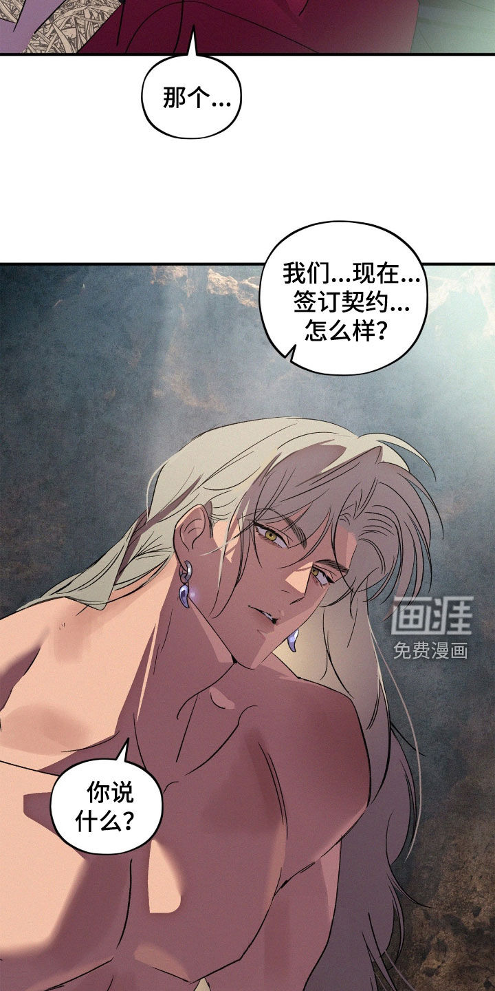 第57话4