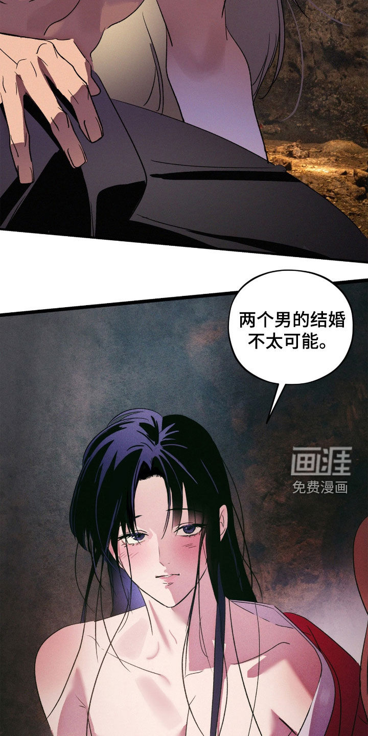 第57话5
