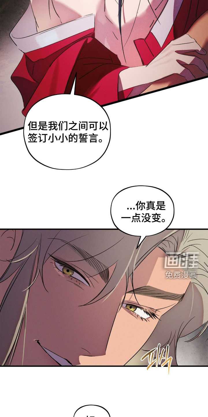 第57话6