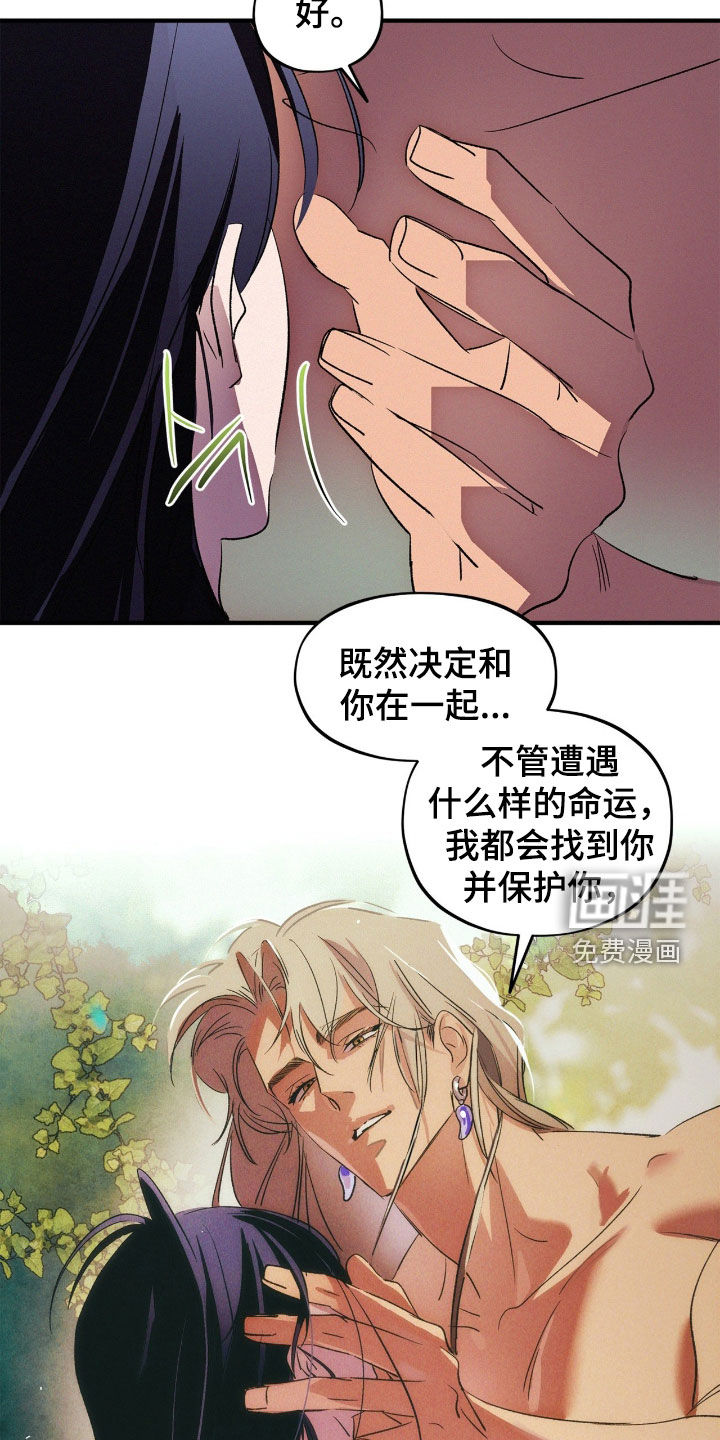 第57话7