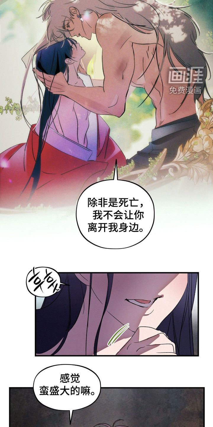 第57话9