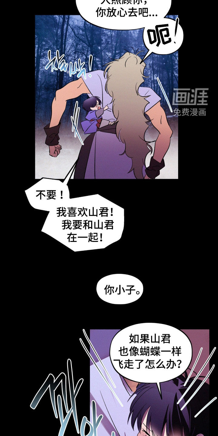 第56话10