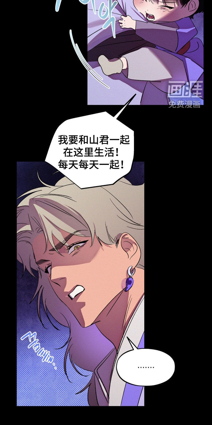 第56话11