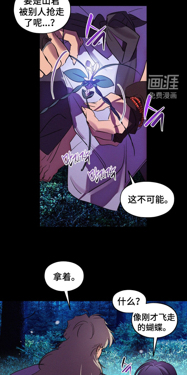 第56话14