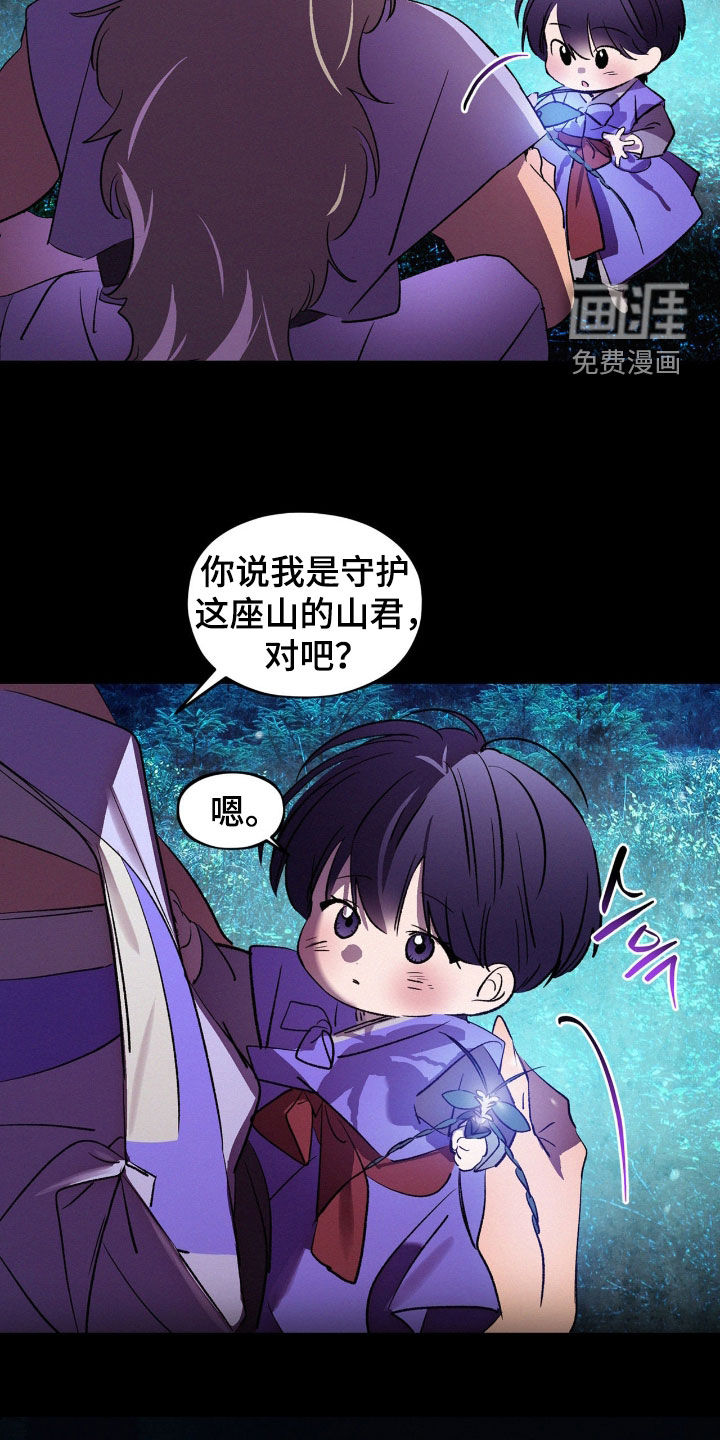 第56话15