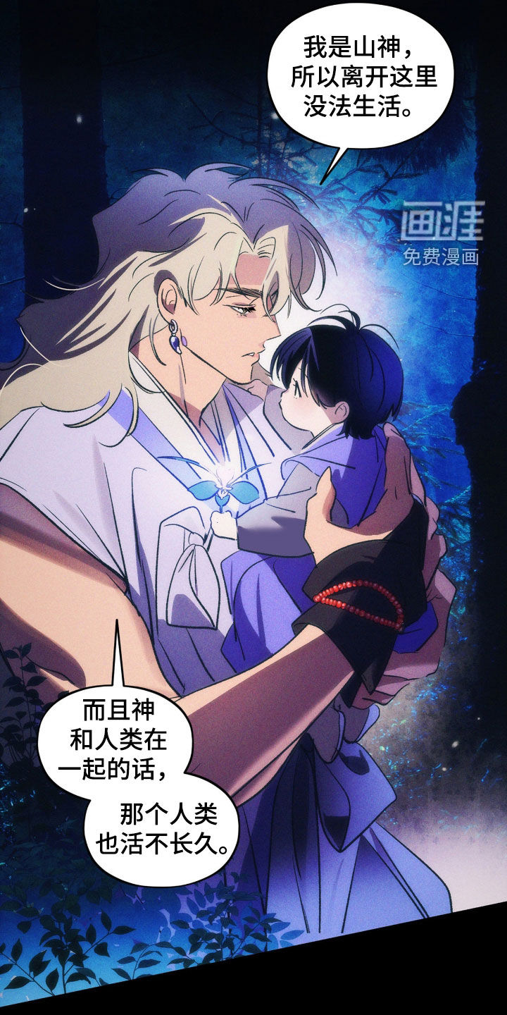 第56话16