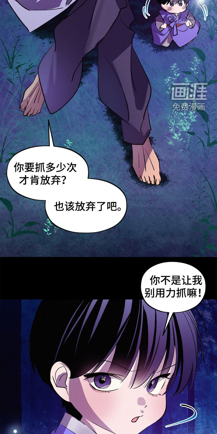第56话2