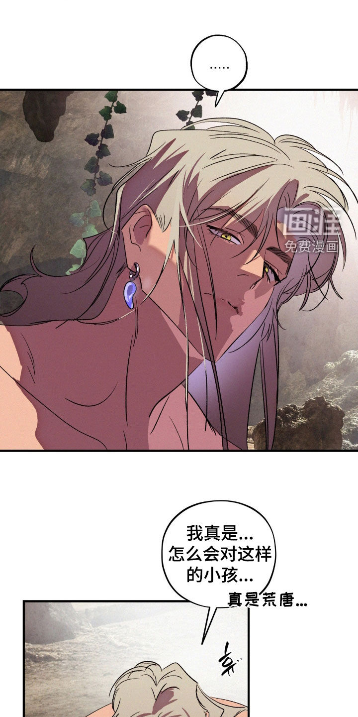 第56话21