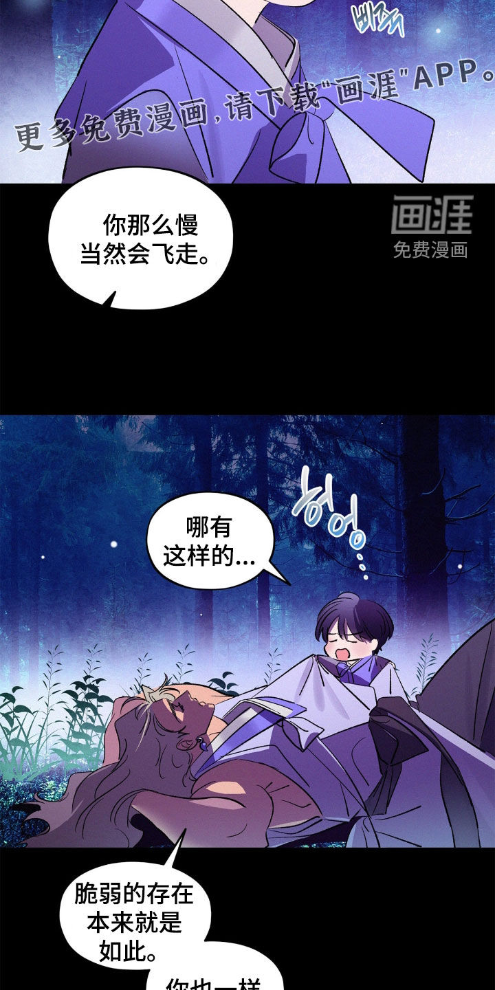 第56话3