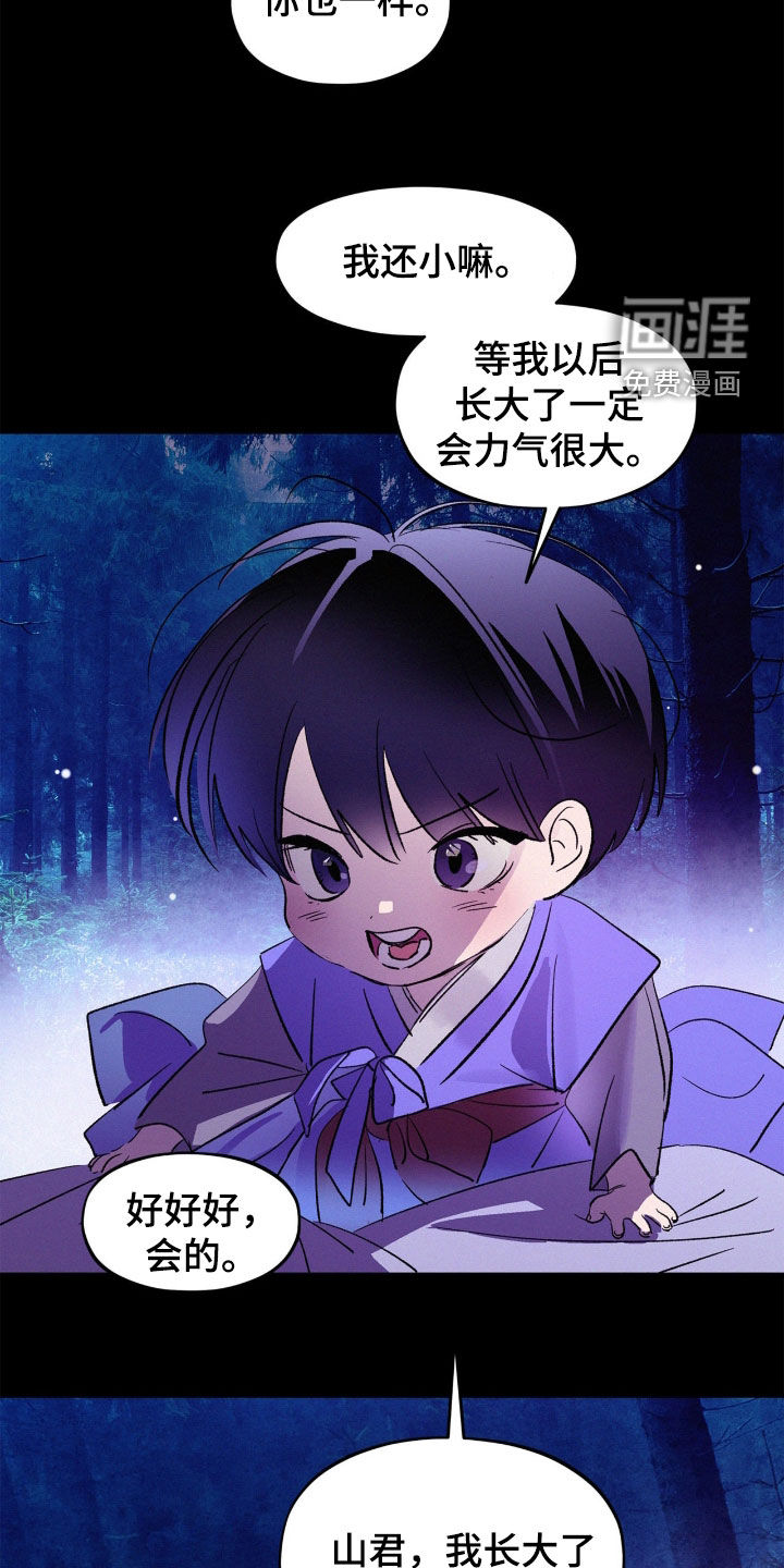 第56话4