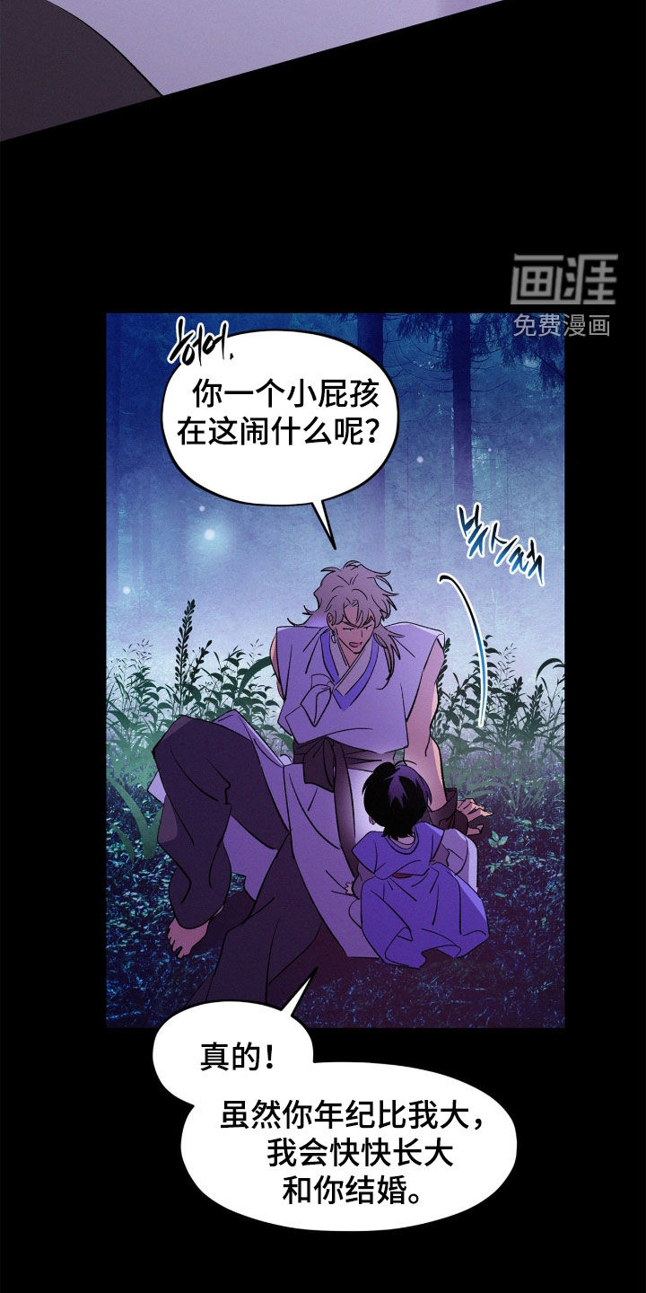 第56话6