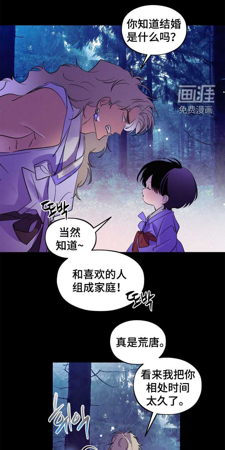 第56话7