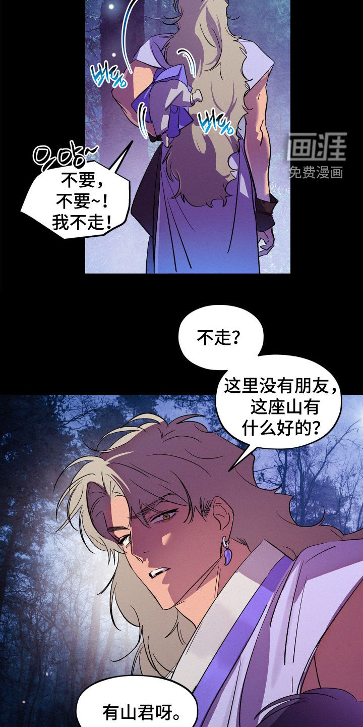 第56话8