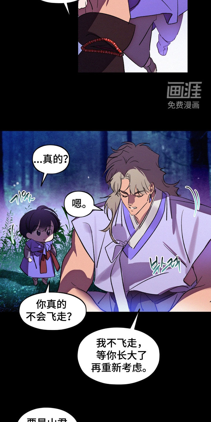 第56话13