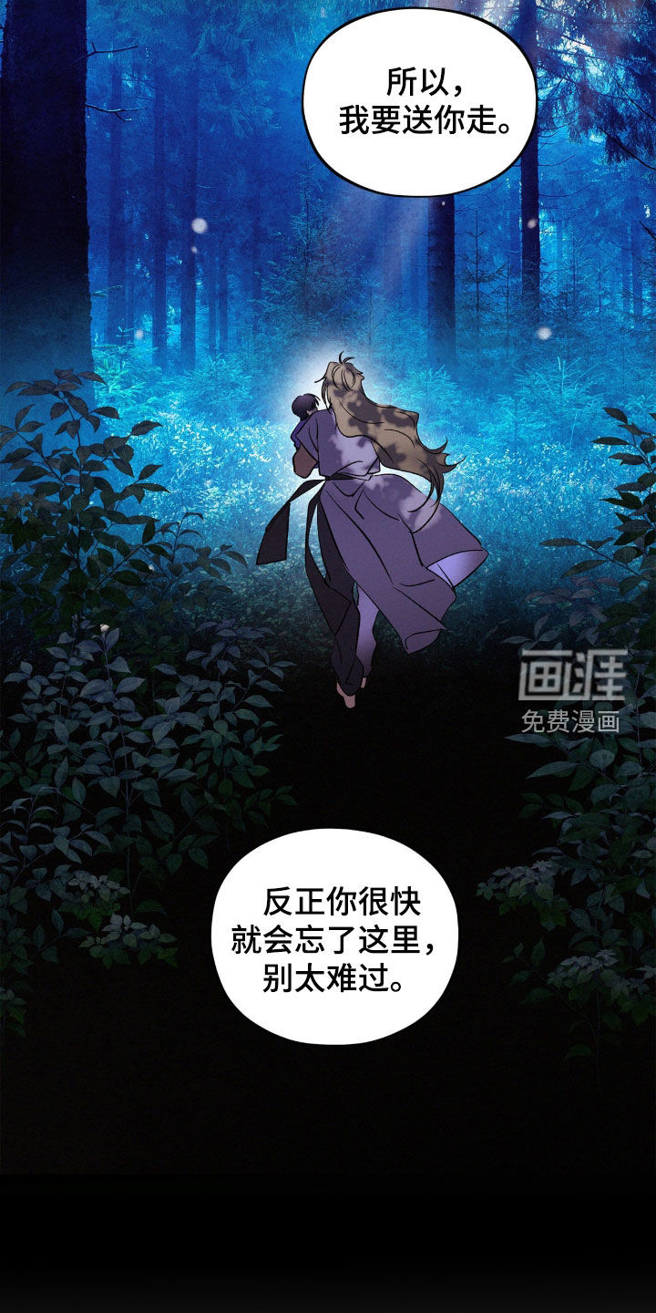 第56话18