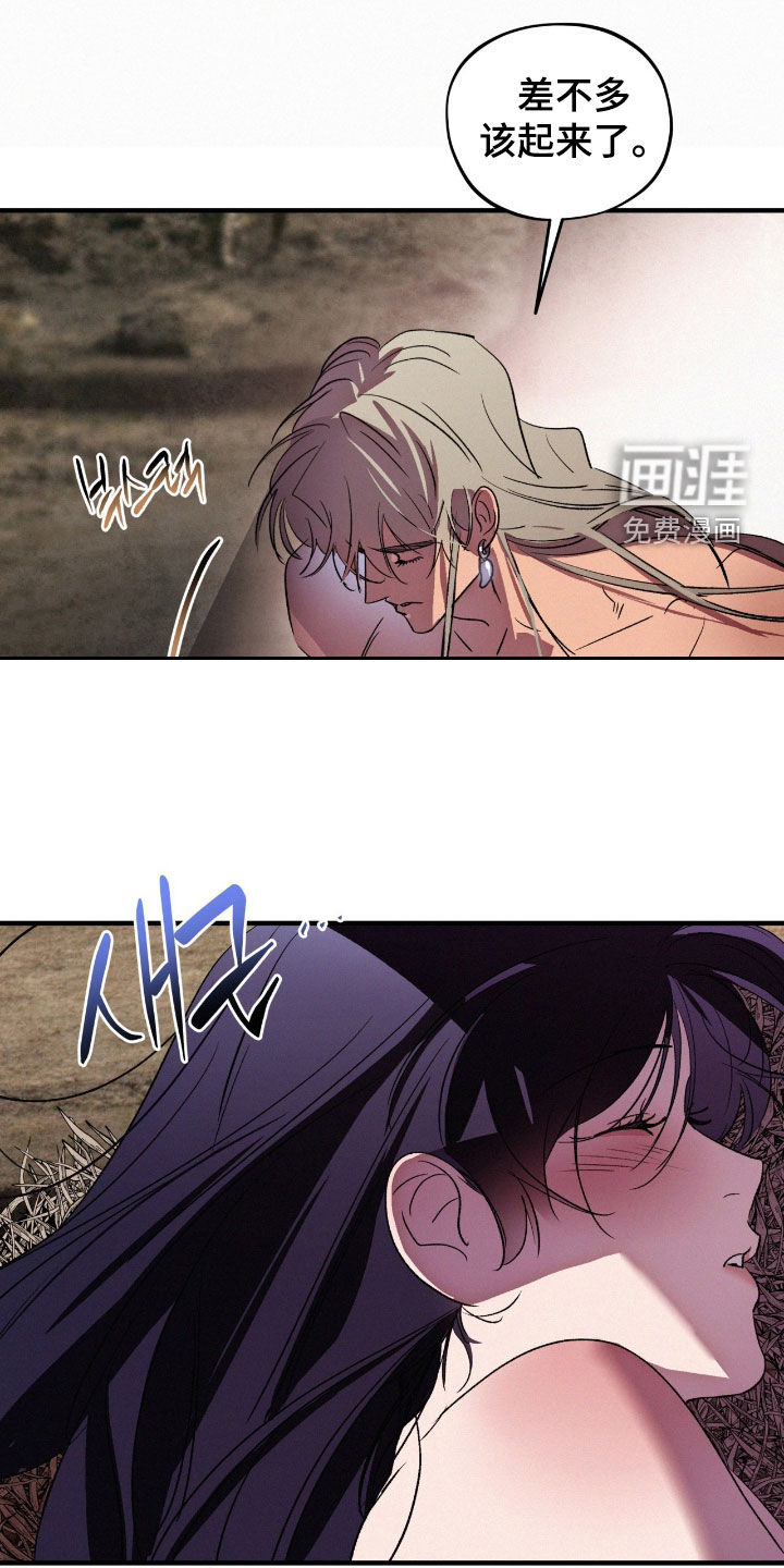 第56话20