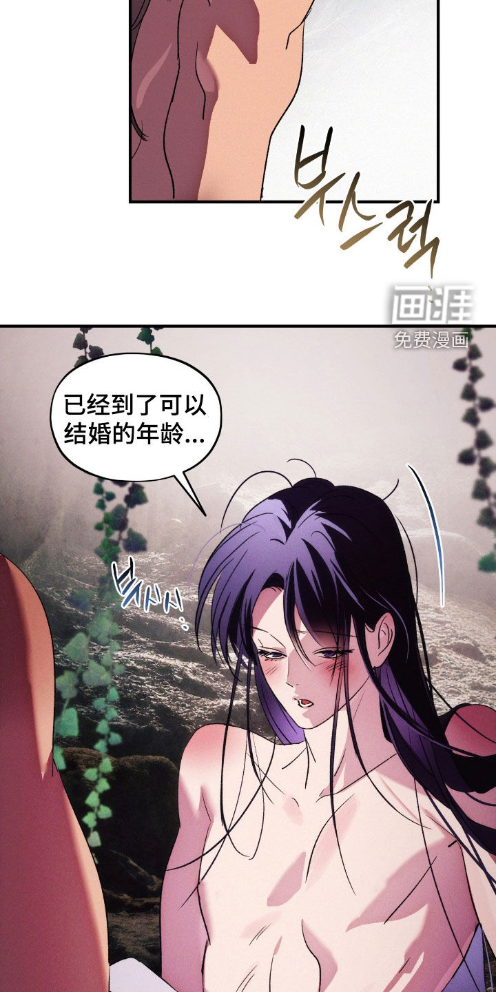 第56话23