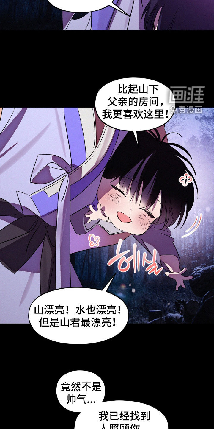第56话9