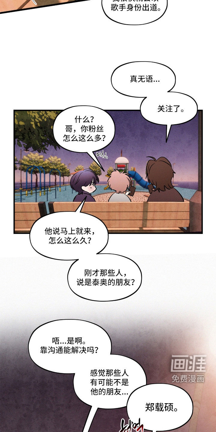第63话1