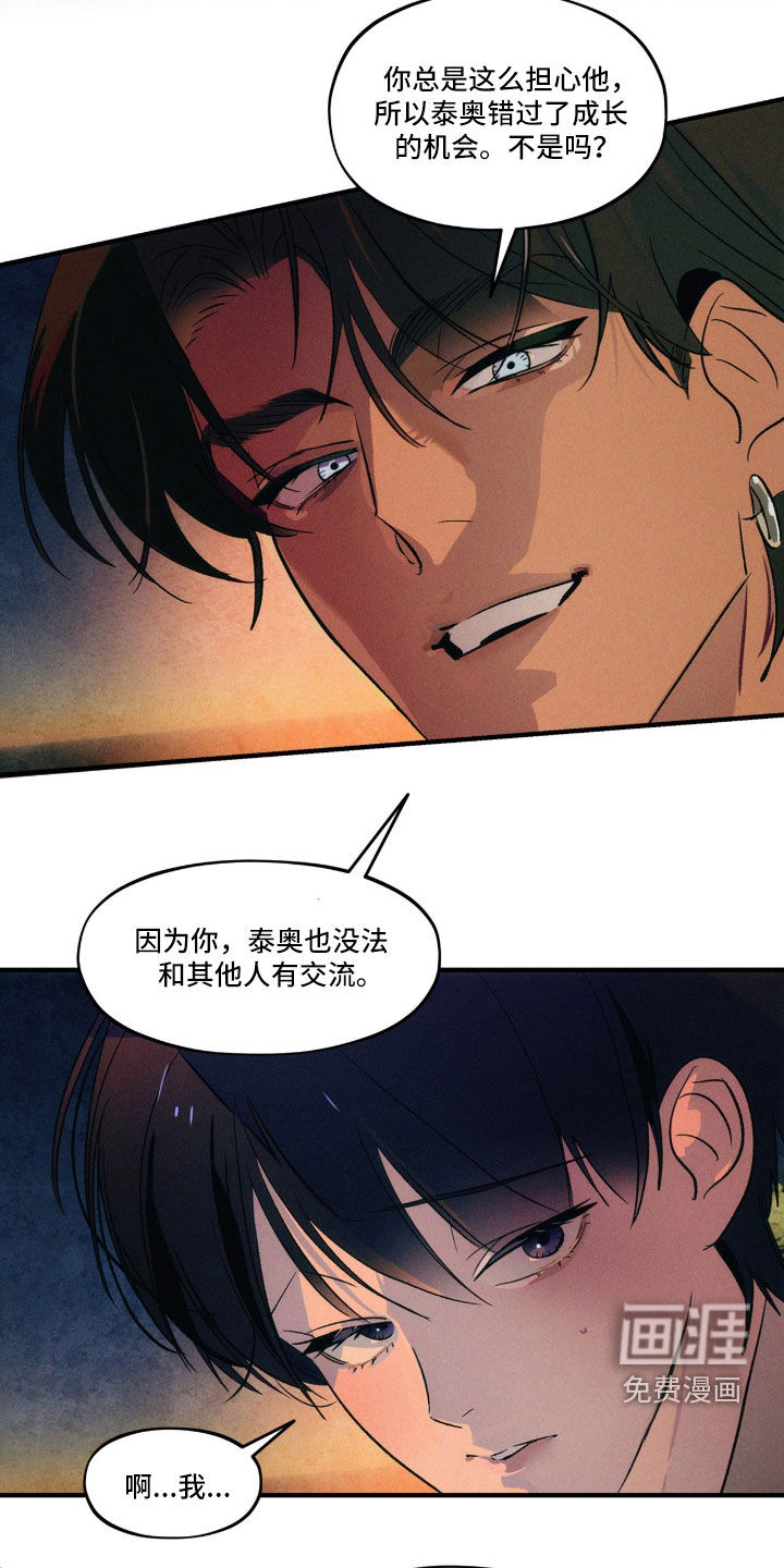 第63话11