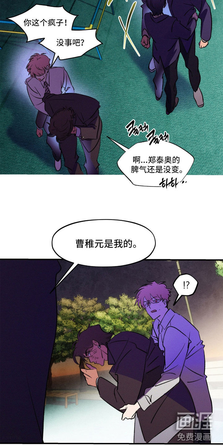 第63话17