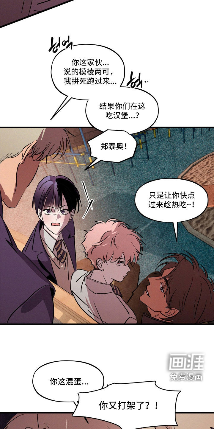 第63话3