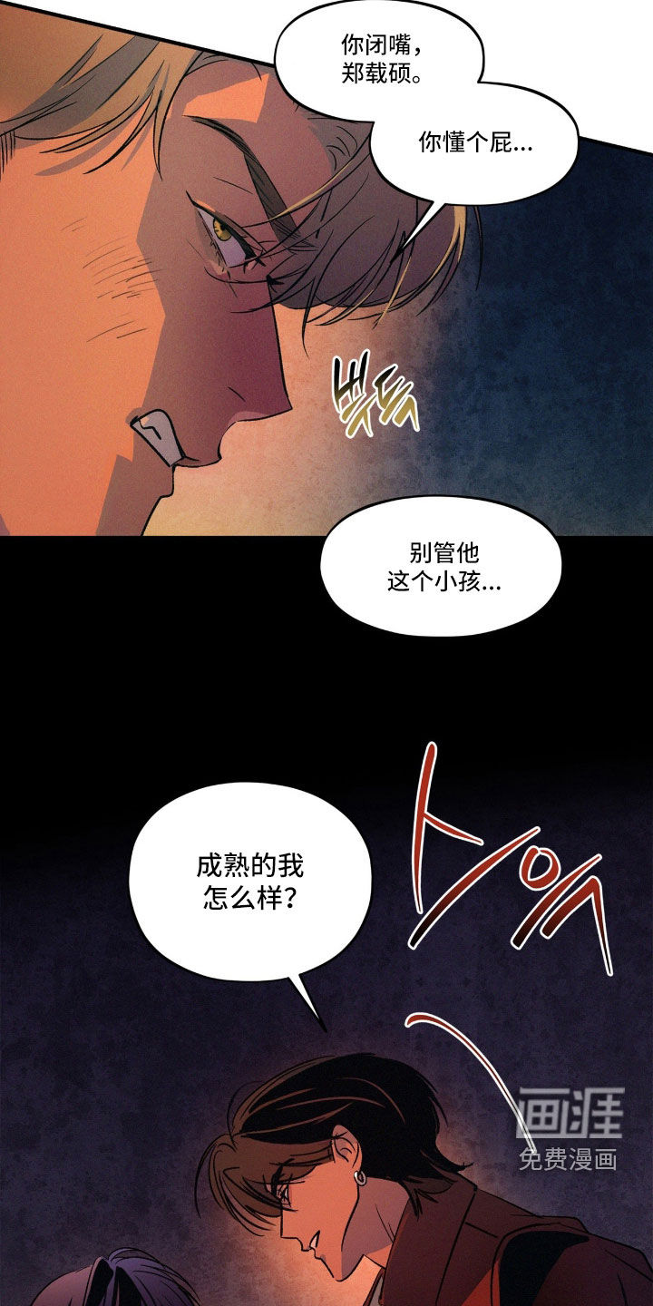 第63话12