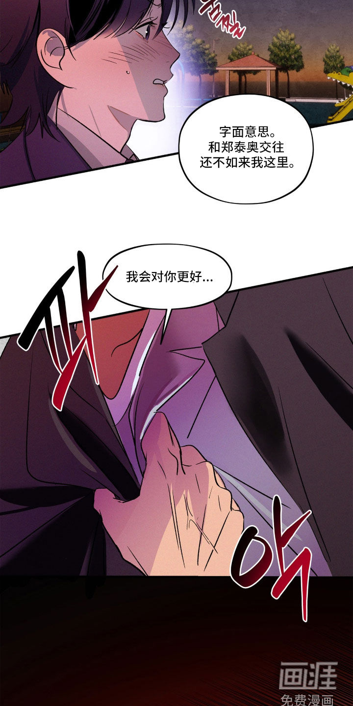 第63话14