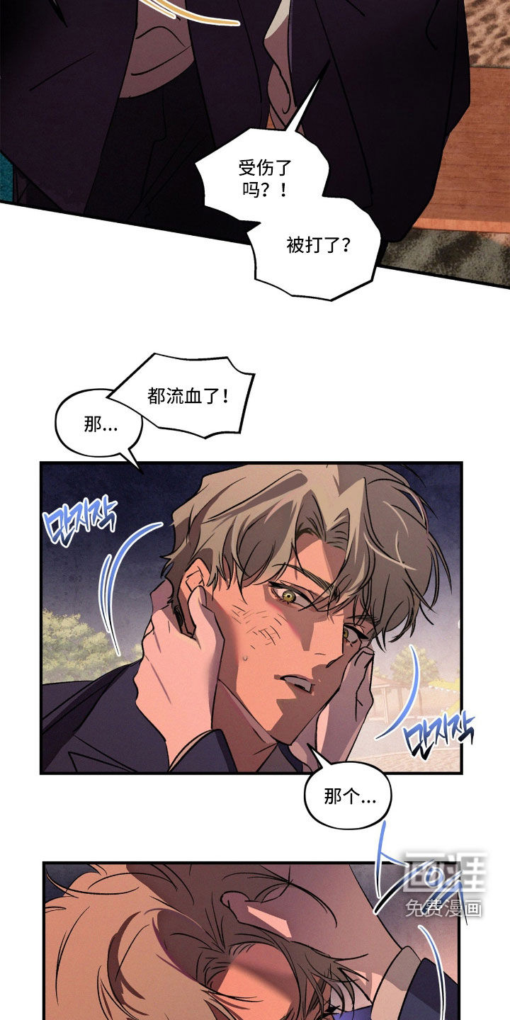 第63话5