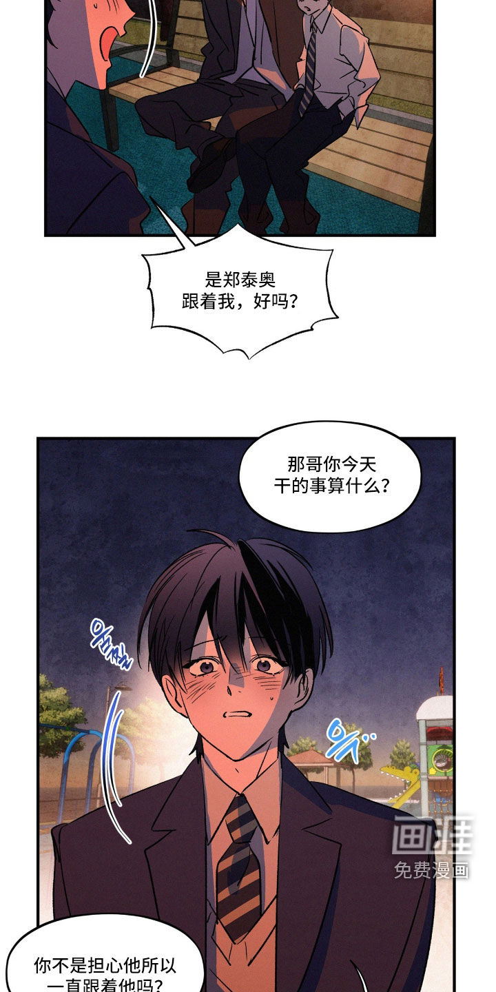 第63话8