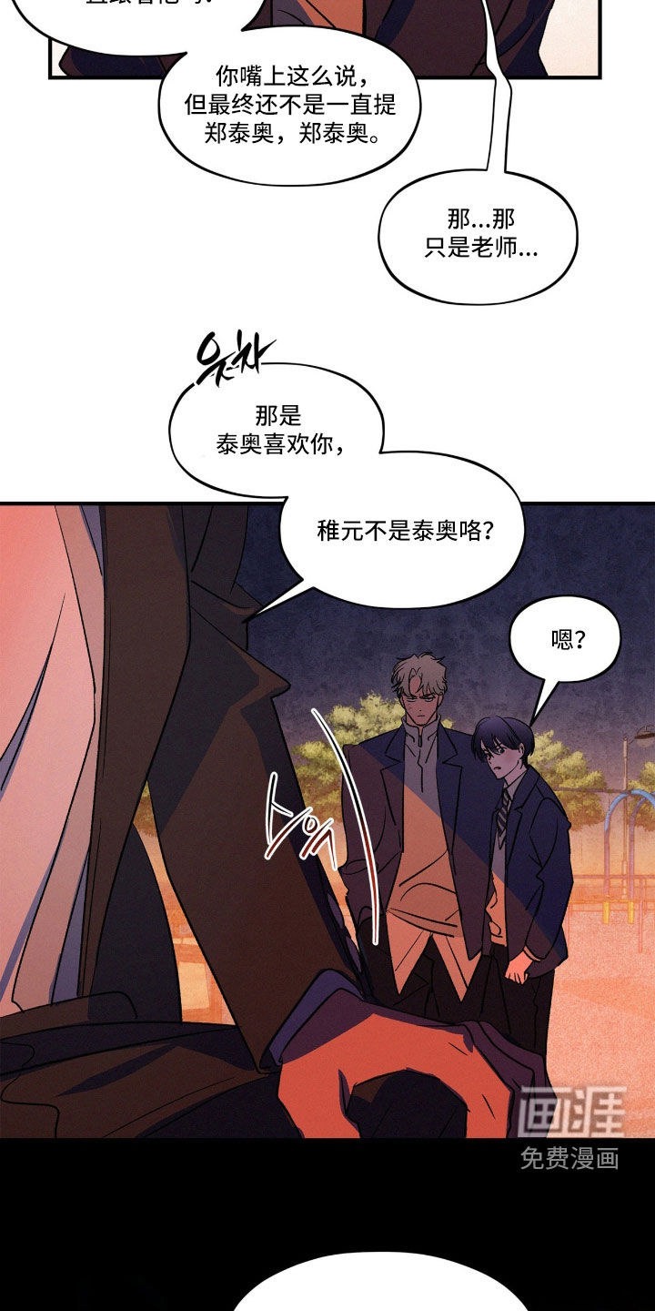第63话9