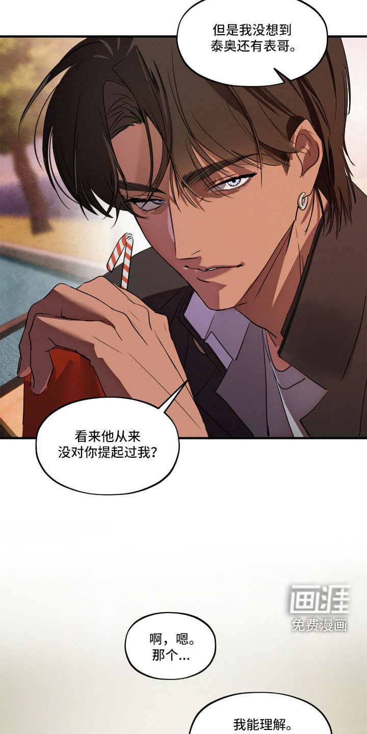 第62话12