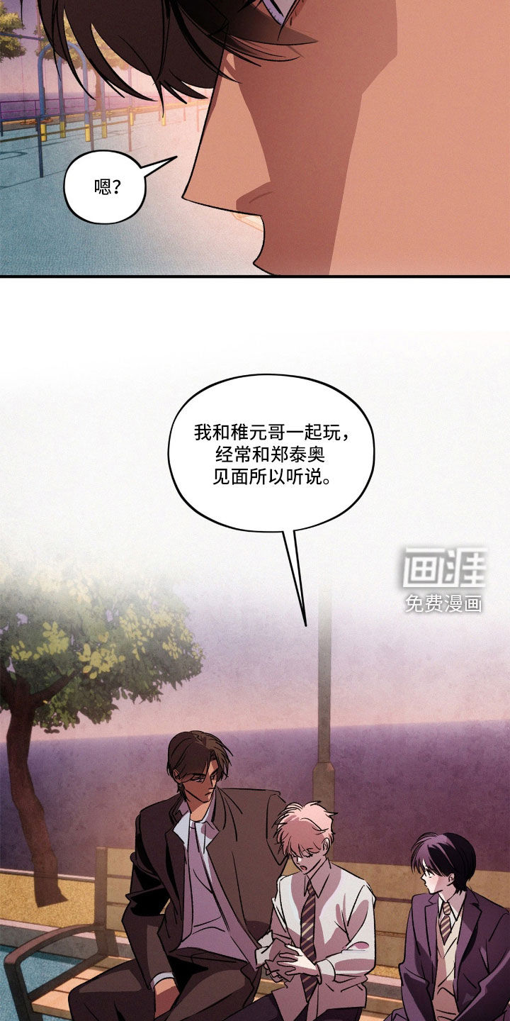 第62话19