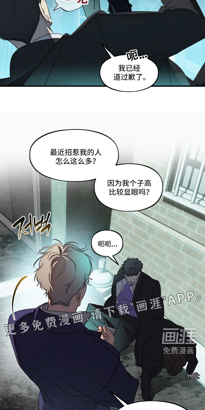 第62话2
