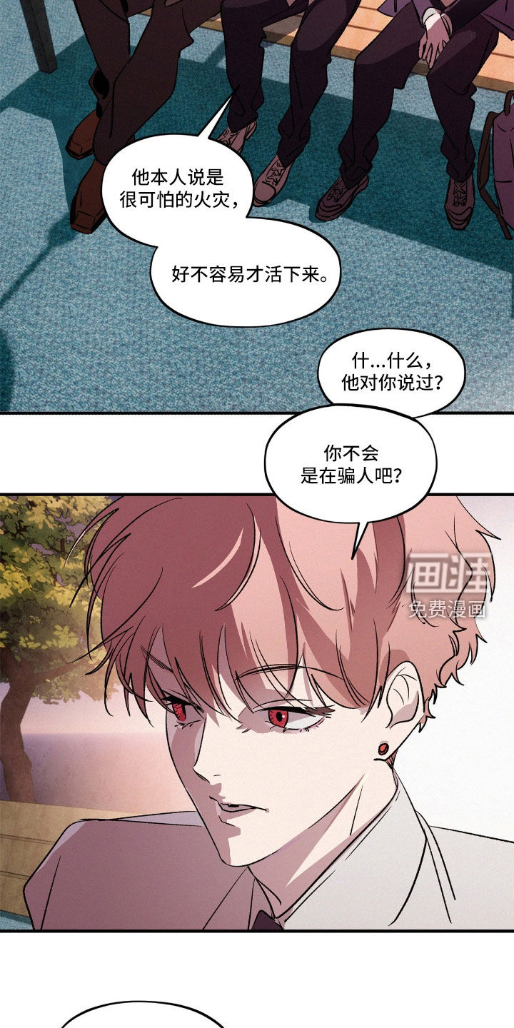 第62话20